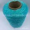 Fio oco colorido iridescente com brilho, fio oco com fio dourado e prateado, fio oco com fio de lantejoula, fio oco degradê, atacado do fabricante
