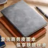 Caderno Retrô para Negócios, Estudantes e Preparação para Exames, Uso em Escritório, Caderno com Capa de Couro, Coleção de Caderninhos Simples A5 de Cor Sólida