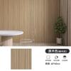 Pegatinas de Pared de Rejilla Ranurada Autoadhesivas Estéreo Sala de Estar Fondo de TV Paneles Decorativos Imitación Madera Pegatinas de Veta de Madera Impermeables y a Prueba de Humedad