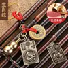 Llavero Colgante Año del Caballo Cuerda Roja Retro Monedas de los Cinco Emperadores Guardianes del Zodiaco Doce Llavero de Mano Puesto Callejero