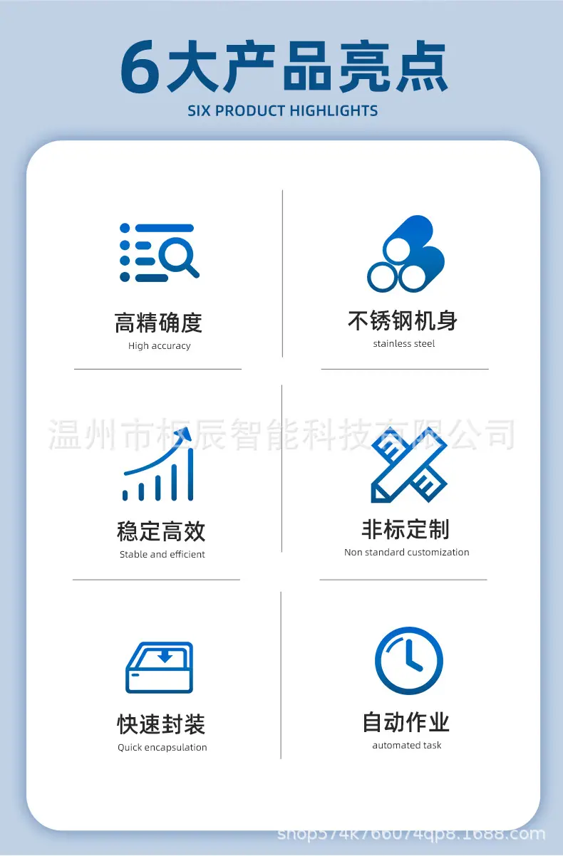立式气调锁鲜抽真空封口机_02