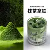 Velas Aromáticas de Luxo, Aroma de Café Martini Americano Gelado Misturado em Cera, Cera de Vidro, Velas Mais Vendidas no Exterior