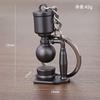 Llavero de café 3D metal colgante para llave de coche llavero de aparato de café tienda regalo conmemorativo personalización
