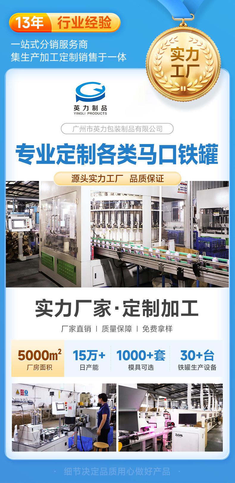详情-广州市英力包装制品有限公司-2_01.jpg