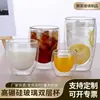 Copo de Vidro de Camada Dupla, Copo Isolado Resistente ao Calor de Alto Borossilicato para Café da Manhã e Suco, Copo Transparente Doméstico para Chá de Leite, Copo de Café