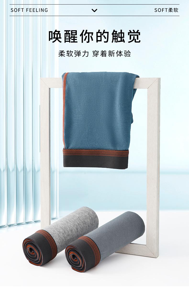 男士内裤-详情页_06.jpg