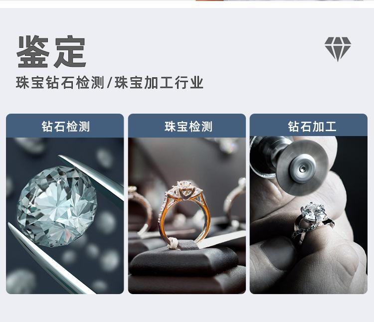 DM10详情_03.jpg