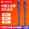 Bomba de Tornillo Único Líquida con Flujo Estable y Buen Sellado, Bomba de Elevación de Aguas Residuales Industriales, Shanghai Sunshine Pump Industry, Depósito