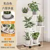 Soporte para Flores para Sala de Estar, de Pie, Estante Móvil para Plantas de Balcón, Soporte de Hierro Forjado Multicapa para Macetas de Suculentas de Interior