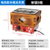 Panela especial para shabu-shabu, máquina de shabu-shabu, fogão elétrico comercial para venda ambulante, divisória de nove compartimentos, equipamento de máquina de espetinhos para loja de conveniência