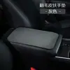 2026 Nuevo Modelo Estilo Tres Estrellas Caja Reposabrazos para Coche Alfombrilla Color Café
