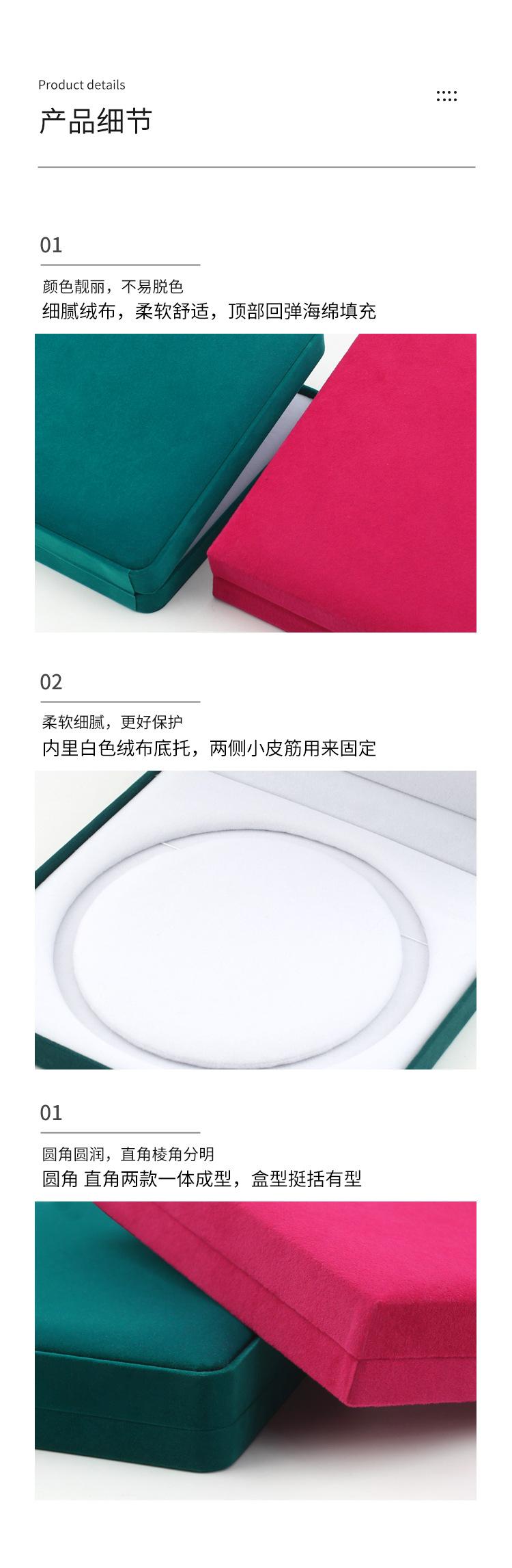 绒布珍珠项链盒_05.jpg