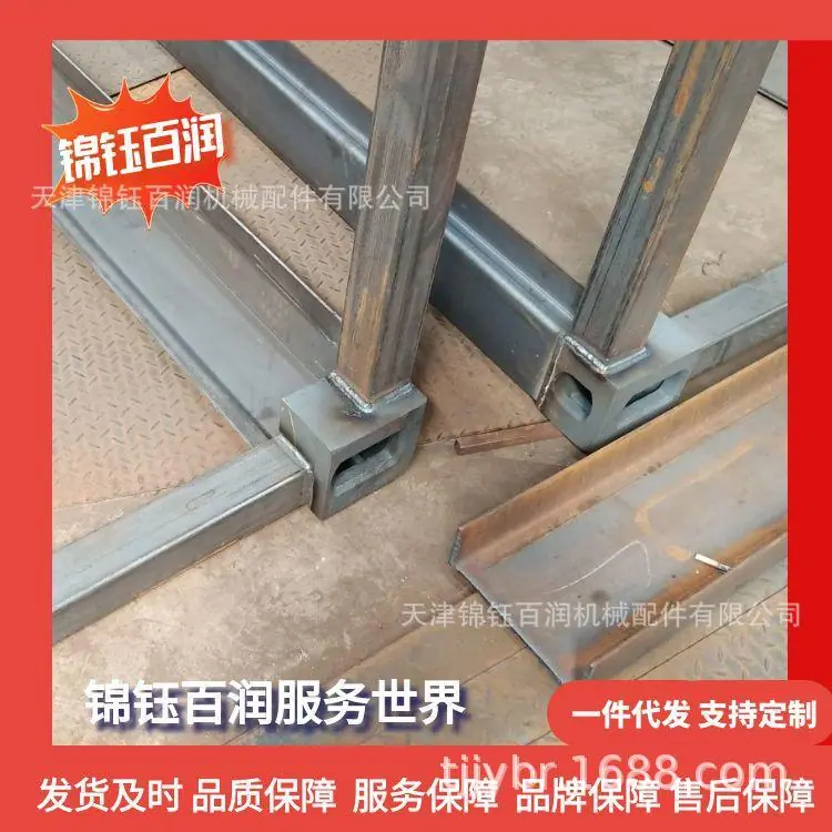 图怪兽_集装箱角件68_80