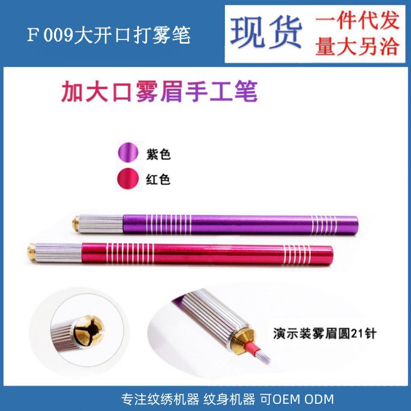 手工笔  大开口主_副本.png