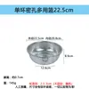 Cesta Escurridora de Acero Inoxidable, Cesta para Lavar Arroz, Colador Redondo Multiusos para Cocina, Colador para Frutas y Verduras, Tamiz para Lavar Arroz con Agujeros Pequeños