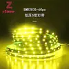 Lâmpada S tipo 12V120 lâmpada macia com 2835 alto brilho pode ser dobrada livremente resina mini palavra luminosa LED lâmpada de patch macia