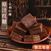 Azúcar Rojo Auténtico de Yunnan Jengibre Viejo Dátiles Rojos Caña de Azúcar Azúcar Rojo Viejo Bloques de Azúcar Rojo Tierra Saborizante Bebida Instantánea Paquete Pequeño Individual Al Por Mayor