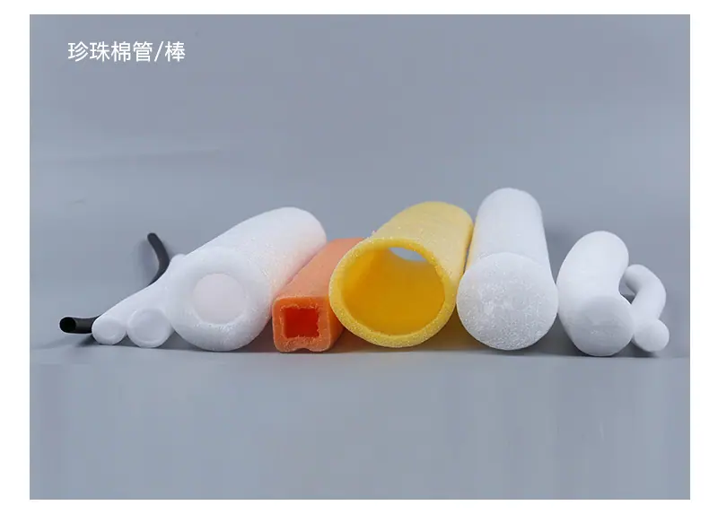 异型材泡沫棉快递运输缓冲包装材料