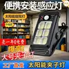 Luzes solares externas, luzes de jardim, luzes de clipe para cerca, luzes de parede à prova d'água para casa, luzes de rua ultra brilhantes com sensor de movimento