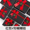 Caja de Regalo con Lazo Negro Mancha Caja de Regalo para Labial Toalla Empaque del Día de la Madre Caja de Regalo Negra Lote