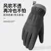 Guantes Calientes de Otoño e Invierno, Guantes Separados por Dedos Amigables con la Piel, Guantes Impermeables Calientes para Pantalla Táctil de Teléfono Móvil, Guantes Deportivos a Prueba de Frío para Ciclismo