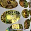 Etiqueta Autoadhesiva Láser Personalizada Oro y Plata Estéreo Cuadrada y Redonda Pvc Impermeable Calcomanía Cepillada Plata Lisa Punto Plano