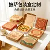 Cajas de pizza vacías personalizadas para llevar, cajas corrugadas de papel kraft, cajas de pizza con tapa abatible a prueba de grasa para alimentos, venta al por mayor de fabricantes de pizza