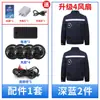Ropa con aire acondicionado y ventilador, ropa de trabajo de refrigeración de verano con 4 ventiladores de 36V, chaqueta de protección contra el calor de camuflaje para refrigeración, protección laboral para hombres