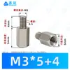 Columna Espaciadora Hexagonal de Hierro Galvanizado de una Sola Pasada con Rosca Externa de Hierro Niquelado de Cabeza Única M3 M4 Columna de Aislamiento Hexagonal Interna y Externa Columna de Conexión