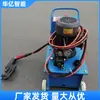 Remachadora Hidráulica Conducto de Aire Ángulo de Hierro Brida Válvula de Aire Punzonado Cabezal Único Doble Cabezal Eléctrica Totalmente Automática Remachadora de Acero Inoxidable