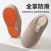 Pantuflas mullidas para ancianos, zapatos de algodón antideslizantes, nuevo estilo invierno 2026, forrados de felpa, suela gruesa, antideslizantes, para interiores, hogar, cálidos y que cubren el talón