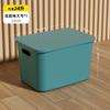 Caja de almacenamiento multifuncional, cesta de plástico para clasificar artículos diversos, ropa interior esencial para dormitorio, calcetines, artefacto de almacenamiento