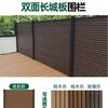 Patio Valla Exterior Wpc Coextruido Tablero Gran Muralla Panel de Pared Vertical Impermeable Valla de Patio Valla Exterior Impermeable