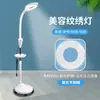 Lámpara LED Regulable de Luz Fría para Belleza, Tatuaje, Manicura y Pestañas, Lámpara Lupa para Tatuaje de Cejas, Lámpara de Trabajo para Tatuaje de Pie