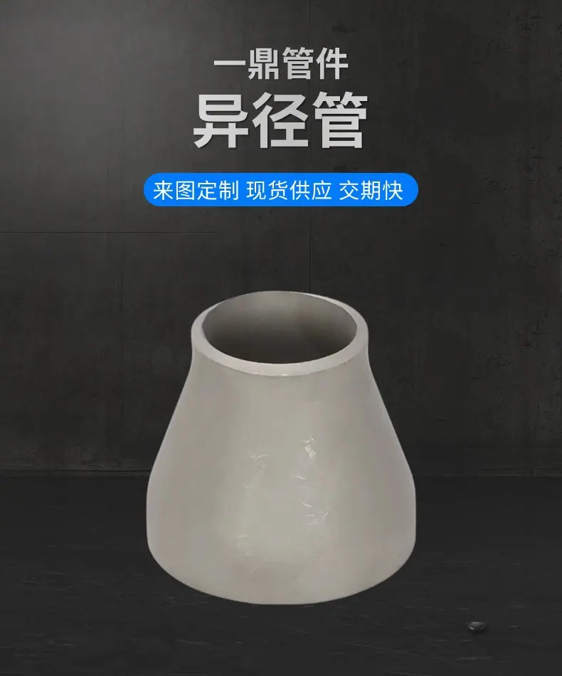 大小头详情1.jpg