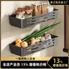 Estante de almacenamiento lateral para condimentos de refrigerador de cocina, cesta colgante sin perforación para artículos varios, estante organizador de film transparente, venta al por mayor