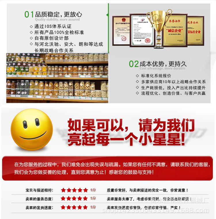 佳悦食品罐_10.jpg