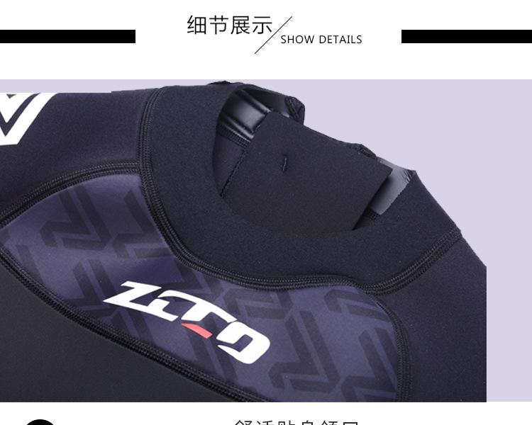 3mm耐磨护膝潜水服_37.jpg