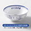 Mordida de lengua Chino melamina tazón para fideos tazón de fideos comercial imitación porcelana malatang tazón grande tazón para ramen tazón para sopa de res