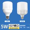 Suministro Transfronterizo de Bombilla LED de Alta Potencia E27 Rosca Luz Blanca Luz Cálida 30W40W50W Iluminación de Taller Almacén