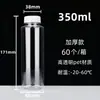 Botella de Té de Leche Grado Alimenticio Desechable Transparente de Plástico 500ml Botella para Bebidas de Jugo Botella de Arroz con Tapa Botella Vacía