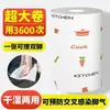 Toalla de pie desechable lavable engrosada para uso doméstico, spa de pies y baño de pies perezoso