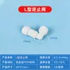 Conector Purificador de Água Entrada de Água Integrada Válvula Esfera Três Vias Duas Vias Interruptor Passante Válvula de Retenção 2 Vias 3 Vias Acessórios para Máquina de RO