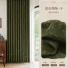 Cortinas de Jacquard Grueso de Chenilla Estilo Americano Retro Shaoxing Keqiao Monet Rosa Sala de Estar Dormitorio Cortinas Blackout