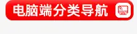豪生螺丝产品分类导航_21
