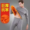 Traje de Invierno para Hombre 2026 a Prueba de Frío Terciopelo Dorado Ropa Interior Térmica Ropa de Otoño para Hombre Pantalones de Otoño Engrosados con Más Terciopelo Manga Larga Cuello Redondo