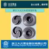 Bomba de Aguas Residuales Dayuan Xinhu de Zhejiang Bomba WQD/WQ Impulsor Impulsor de Bomba de Aguas Residuales Impulsor de Bomba de Aguas Residuales de Acero Inoxidable