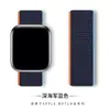 Para correa de bucle de nailon para Apple iwatch8 tejido velcro correa de reloj Apple Watch 7 6 SE