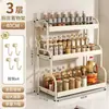 Estante Multifuncional de Cocina Transfronterizo Estante de Almacenamiento para Condimentos en Encimera Estante para Tabla de Cortar Estante de Almacenamiento Multicapa para Cocina