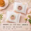 Bolsa de embalaje para pastel de luna de mediados de otoño, 50 g, 75 g y 10 g, bolsa sellada a máquina, bolsa de plástico, papel de aluminio compuesto sin soporte